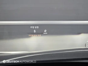 Mercedes-Benz S 500 MAYBACH LONG 4MATIC, снимка 17