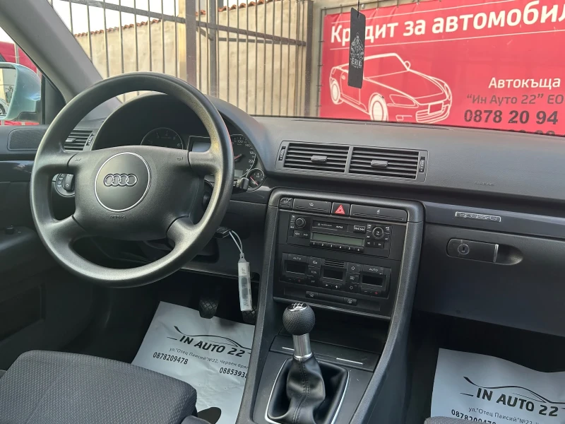 Audi A4 1, 8T Quattro 6скорости!, снимка 9 - Автомобили и джипове - 50653571