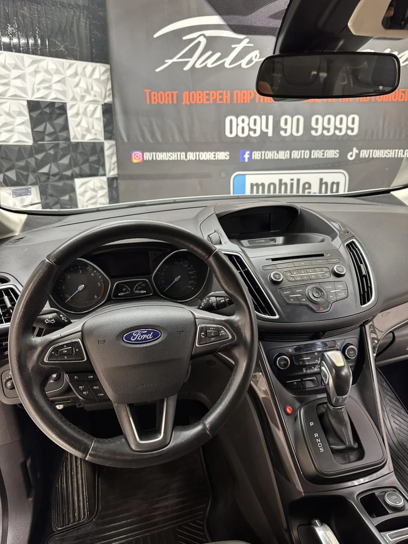 Ford C-max 1.5TDCi | 7-МЕСТЕН | РЕГИСТРИРАН, снимка 5 - Автомобили и джипове - 50709979