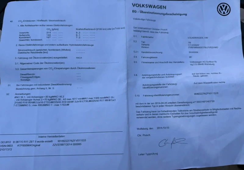 VW Sharan 1.4 TSI 2014, снимка 16 - Автомобили и джипове - 52097284