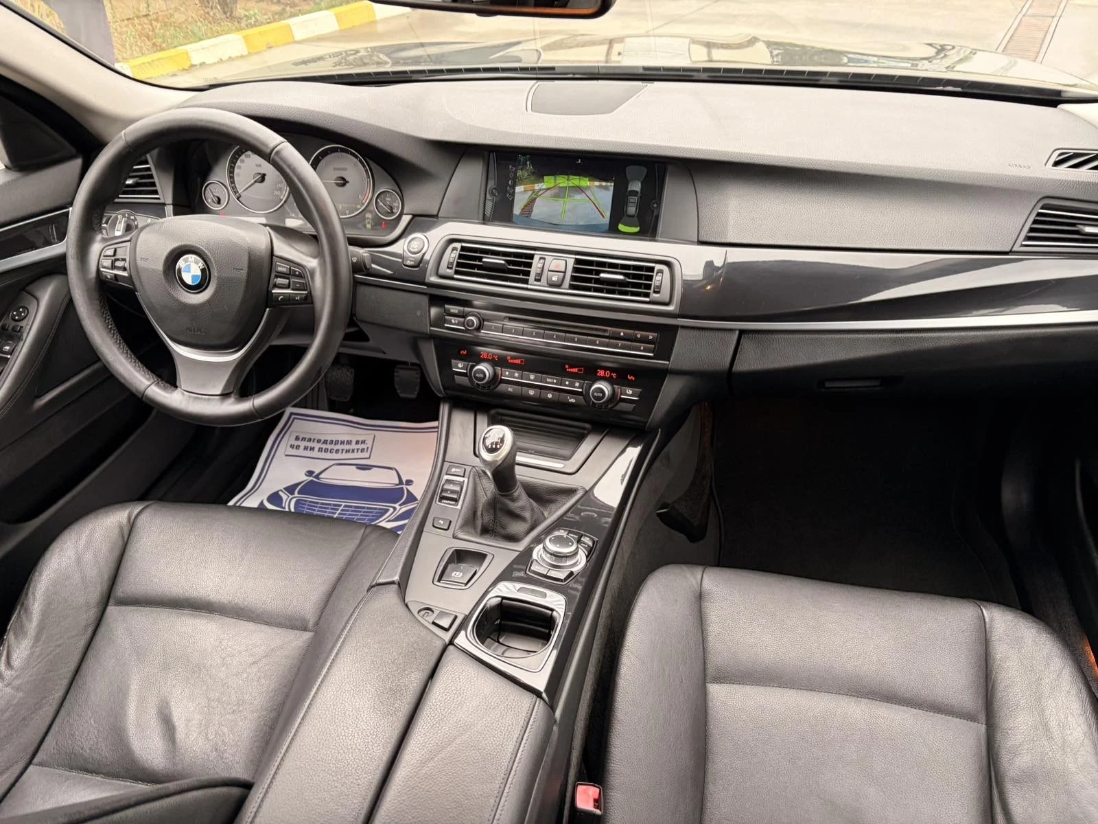 BMW 520 F11 184./ Xenon/ Navi/ Podgrev/ Camera/  | Mobile.bg   12