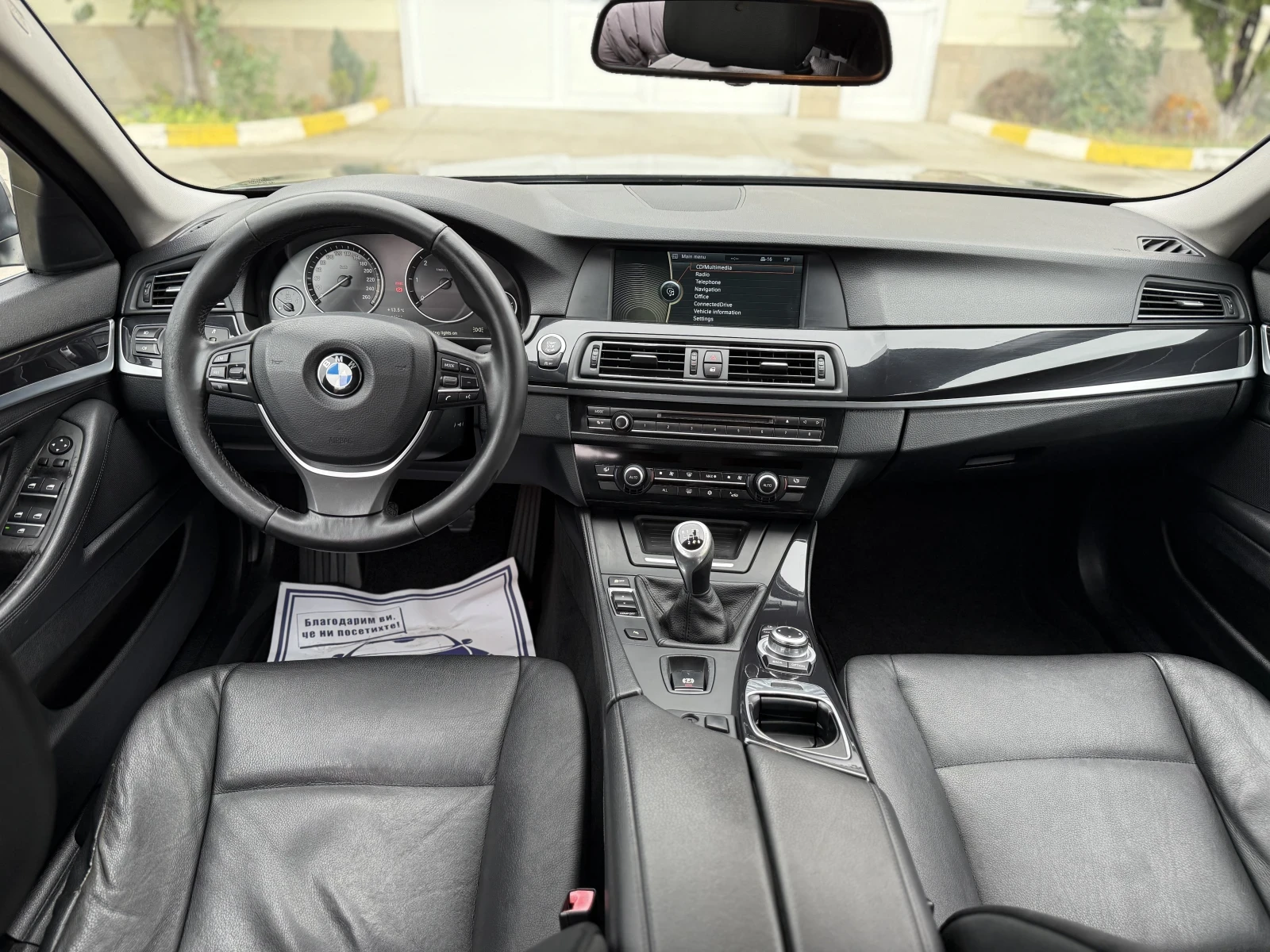 BMW 520 F11 184./ Xenon/ Navi/ Podgrev/ Camera/  | Mobile.bg   10