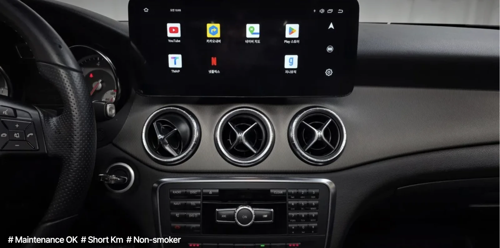 Mercedes-Benz CLA 200 РЕАЛНИ 49 ХИЛ КМ, снимка 9 - Автомобили и джипове - 55313991