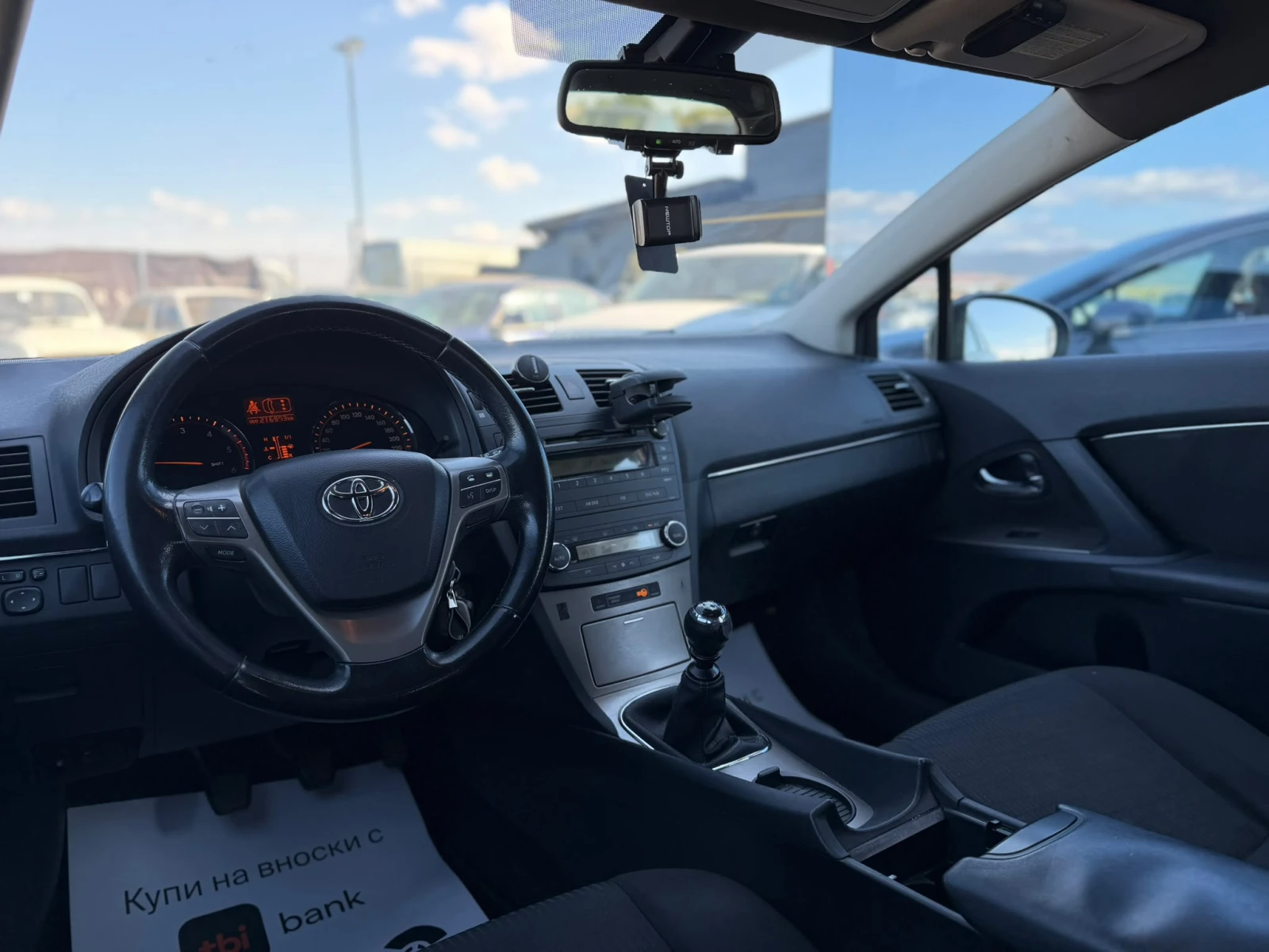 Toyota Avensis / 2.0D / 126HP / EURO 5 /, снимка 9 - Автомобили и джипове - 56295783