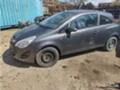 Opel Corsa 1.4, снимка 12