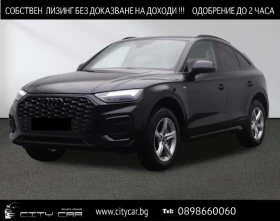 Audi Q5 40 TDI/ QUATTRO/ S-LINE/ BLACK OPTIC/ CAMERA/ LED/ - [1] 