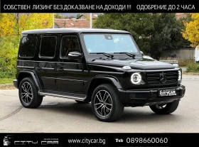 Mercedes-Benz G 400 d/ AMG/ 4-MATIC/ SUPERIOR/ 360/ MULTIBEAM/ 20/, снимка 1