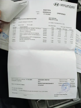 Hyundai Kona, снимка 12