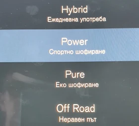 Volvo XC40 Т4 Plug-in Hybrid | Auto.bg — изображение 10