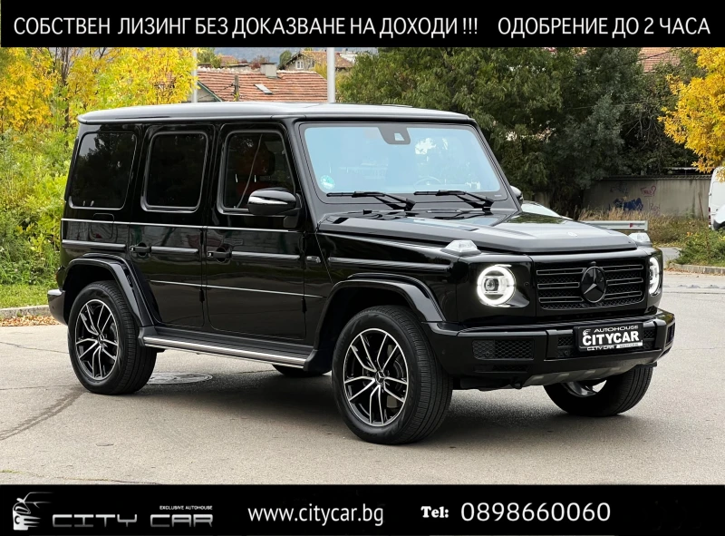 Mercedes-Benz G 400 d/ AMG/ 4-MATIC/ SUPERIOR/ 360/ MULTIBEAM/ 20/, снимка 1 - Автомобили и джипове - 49593020