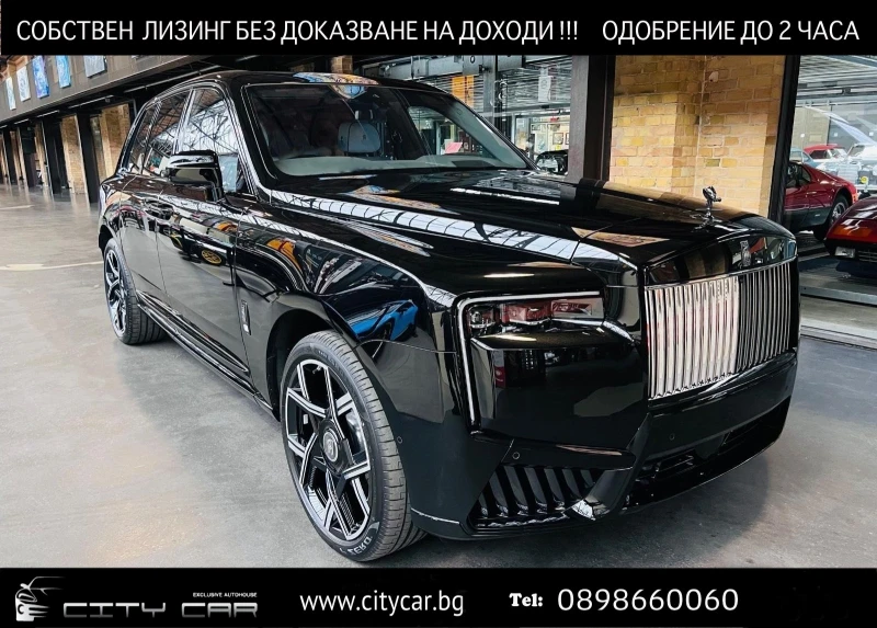 Rolls-Royce Cullinan SERIES II/BLACK BADGE/BESPOKE/SHOOTING STAR/4-SEAT