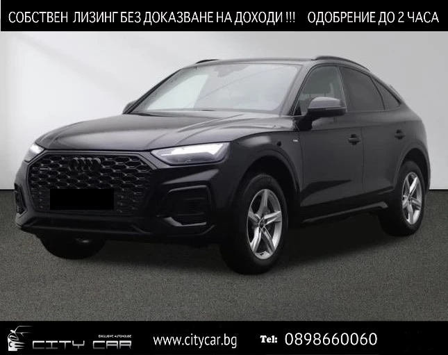 Audi Q5 40 TDI/ QUATTRO/ S-LINE/ BLACK OPTIC/ CAMERA/ LED/, снимка 1 - Автомобили и джипове - 48528367