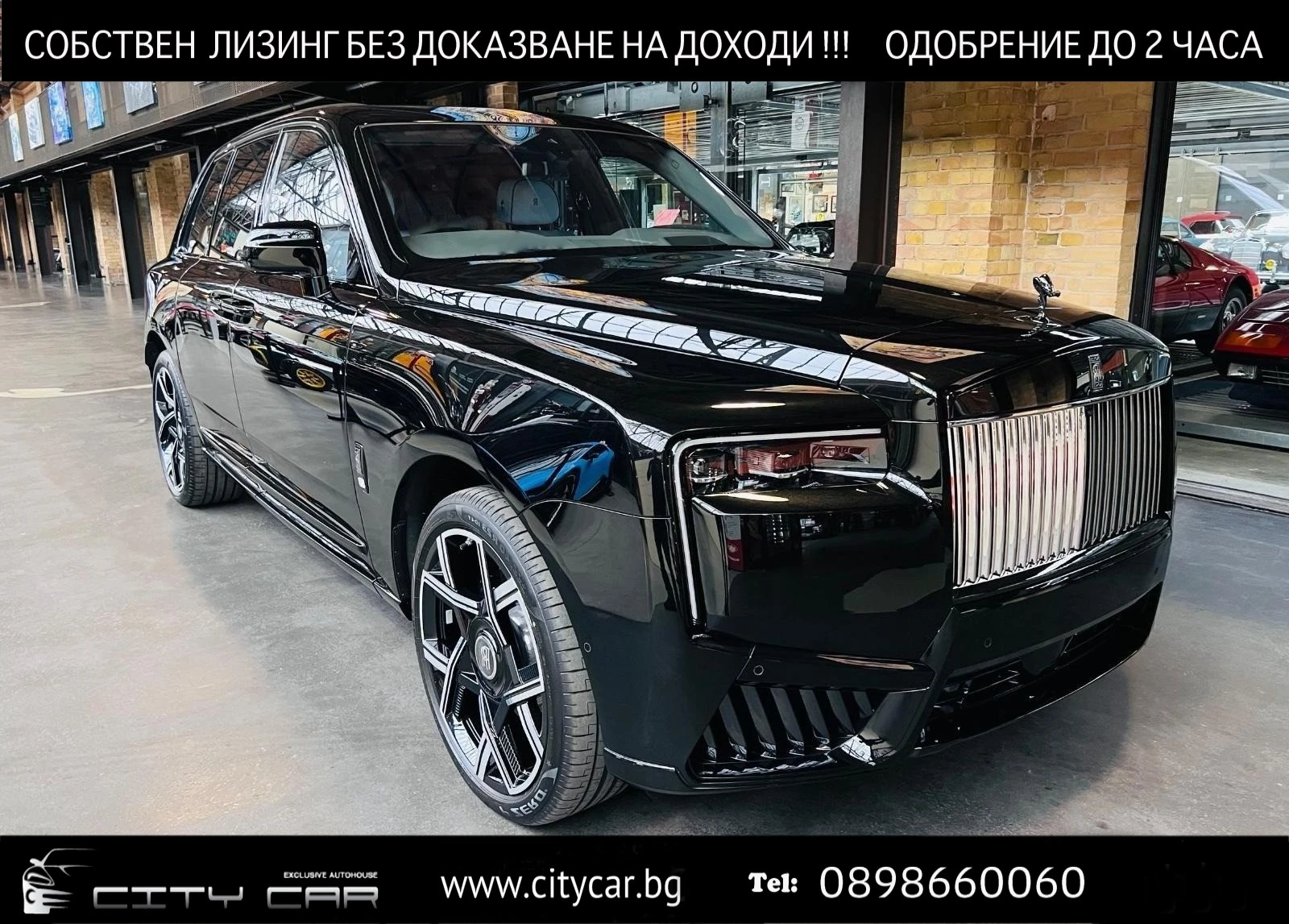 Rolls-Royce Cullinan SERIES II/BLACK BADGE/BESPOKE/SHOOTING STAR/4-SEAT | Mobile.bg   1