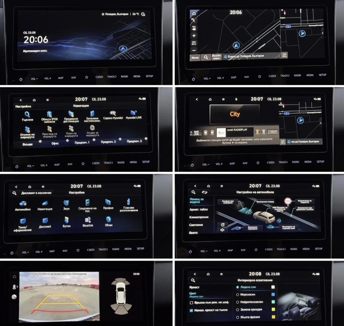 Hyundai Tucson M-HEV | Mobile.bg   12