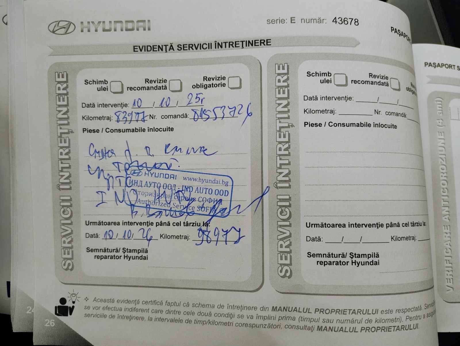 Hyundai Kona | Mobile.bg � ����������� 16