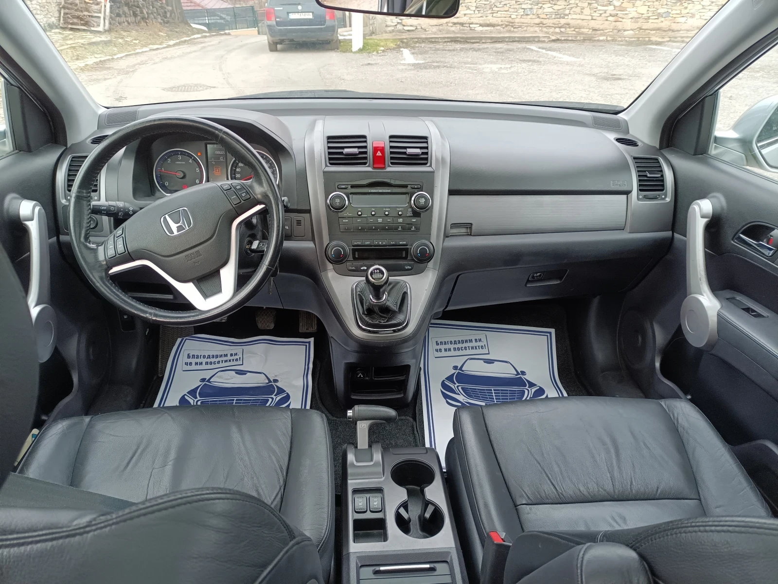 Honda Cr-v 2.2 140k ���� ��������  | Mobile.bg � ����������� 9