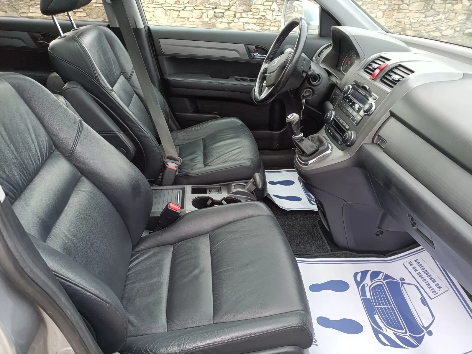 Honda Cr-v 2.2 140k ���� ��������  | Mobile.bg � ����������� 12