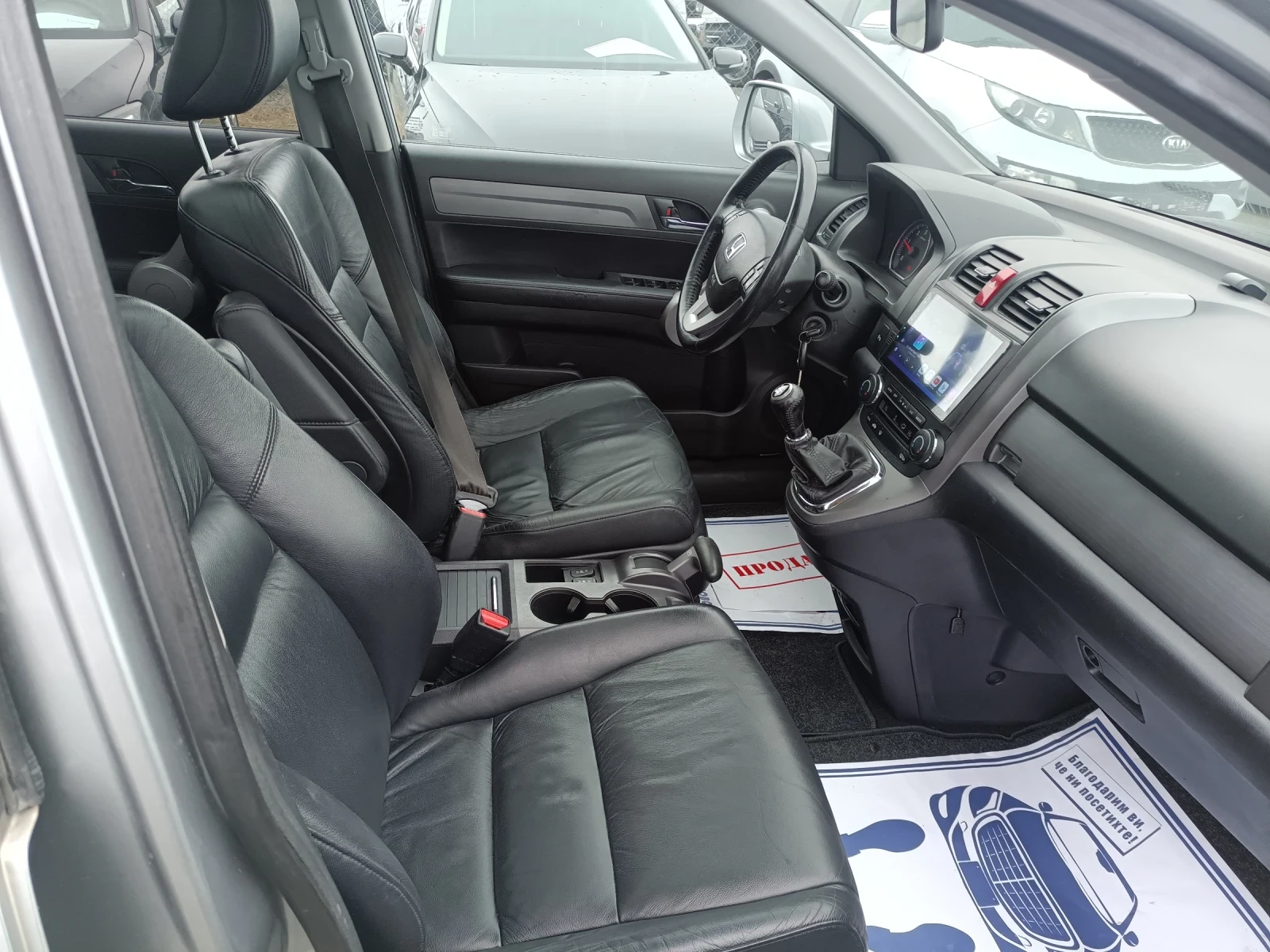 Honda Cr-v 2.2 140k navi  ���� ��������  | Mobile.bg � ����������� 17
