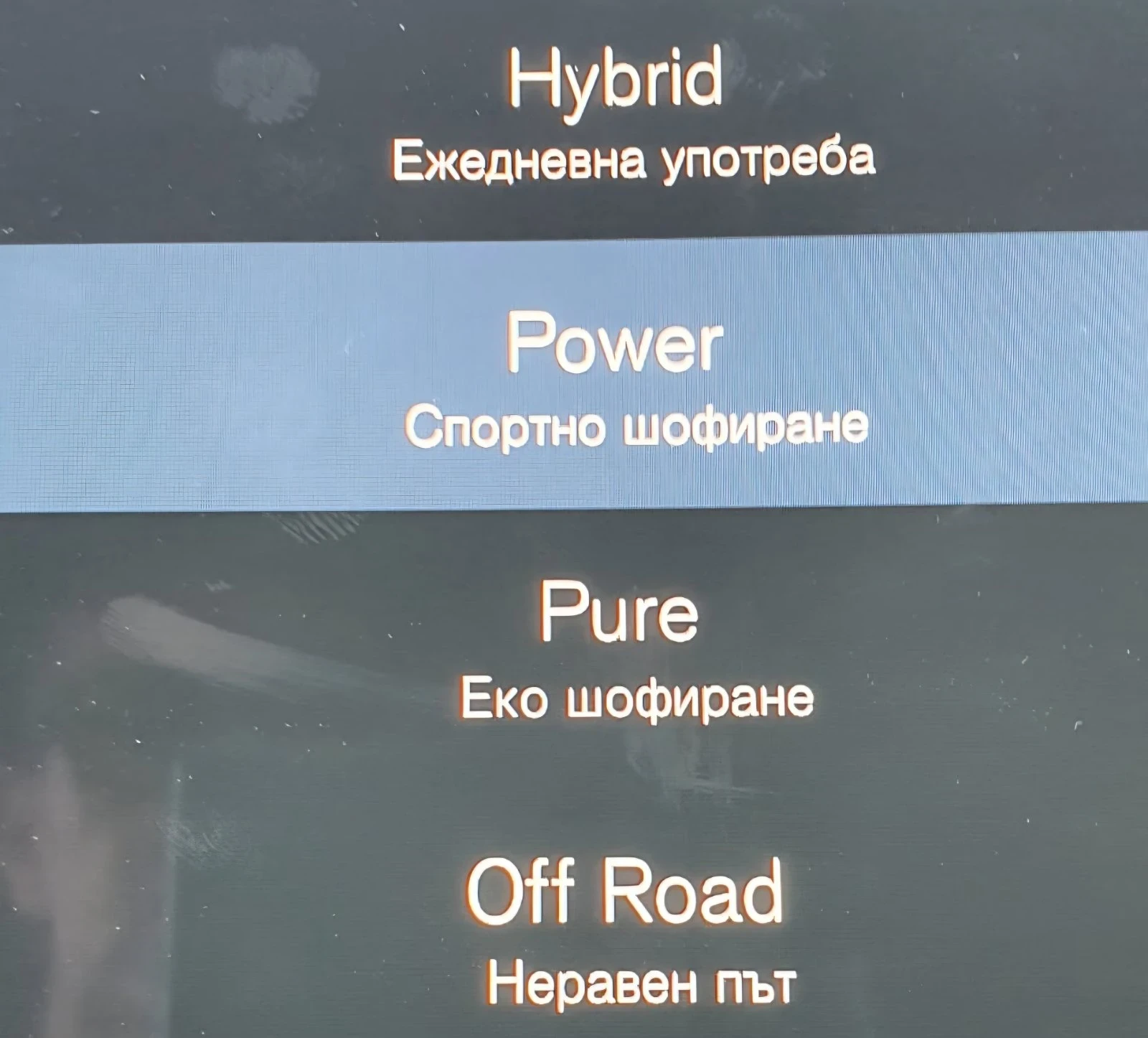 Volvo XC40 Т4 Plug-in Hybrid, снимка 10 - Автомобили и джипове - 55833610