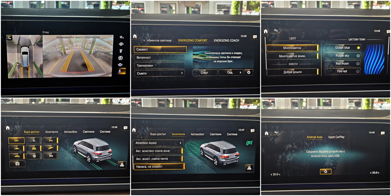 Mercedes-Benz GLS 400 AMG/7MESTA/PANO/DISTR/360CAM/BURMEST/ОБДУХ/ВАКУ/LI, снимка 13 - Автомобили и джипове - 55919963