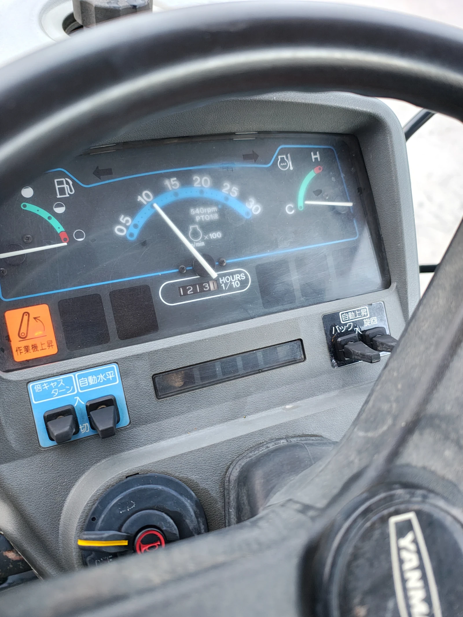 Трактор Yanmar Rs300 - изображение 8