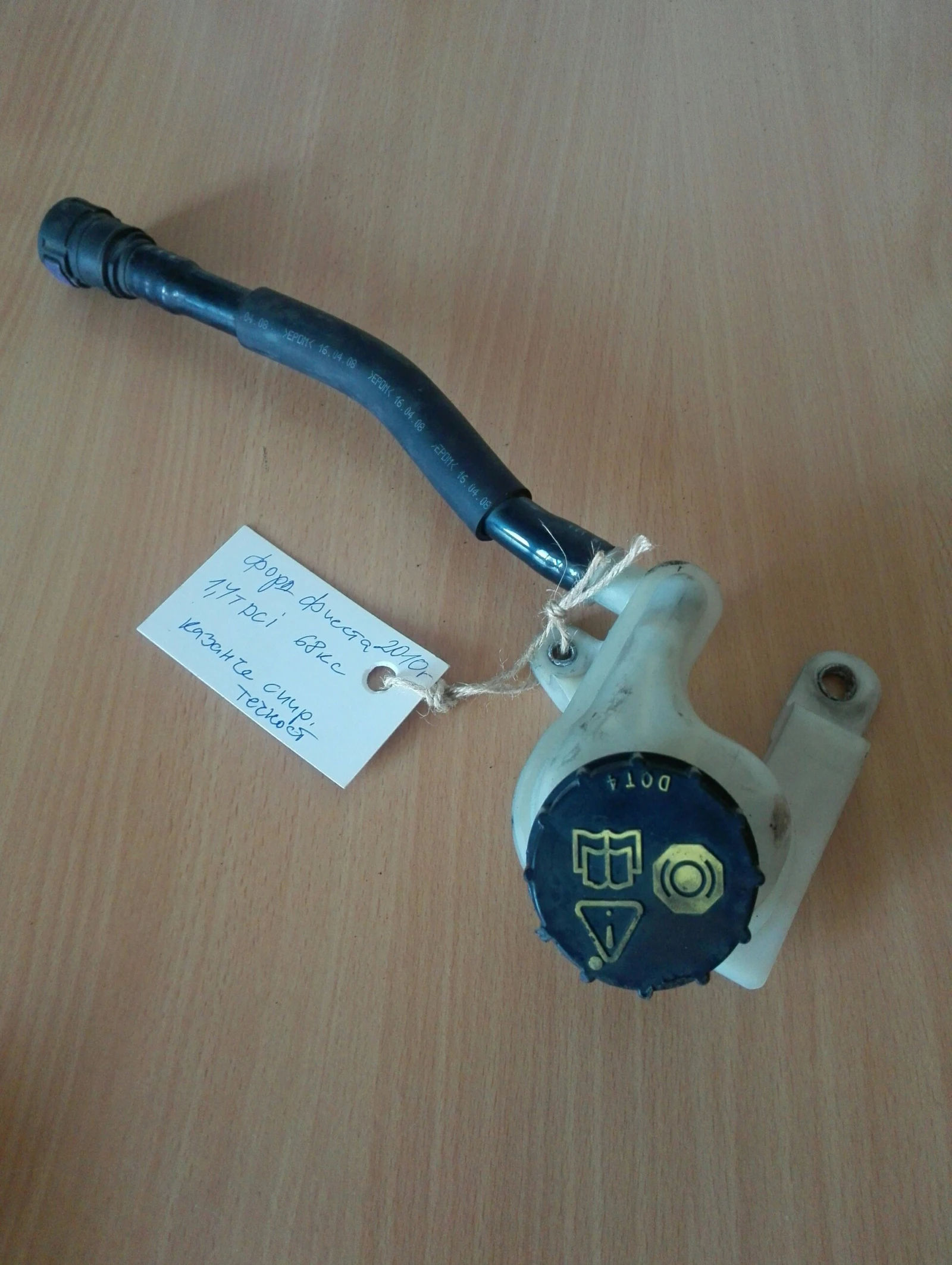      1.4 10. | Mobile.bg   1