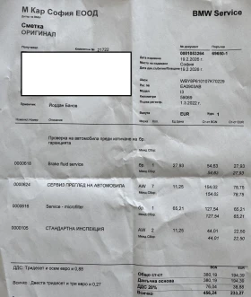 BMW i3, снимка 15