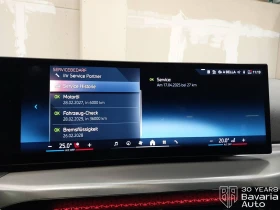 BMW 230 i Coupe M Sport Paket Sportautomatic - 99000 лв. / 50617.90 € - 30894374 11