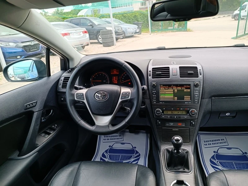 Toyota Avensis 2.0i-152кс-ШВЕЙЦАРИЯ-РЪЧКА-6ск-Keyless-FULL екстри, снимка 14 - Автомобили и джипове - 46486911