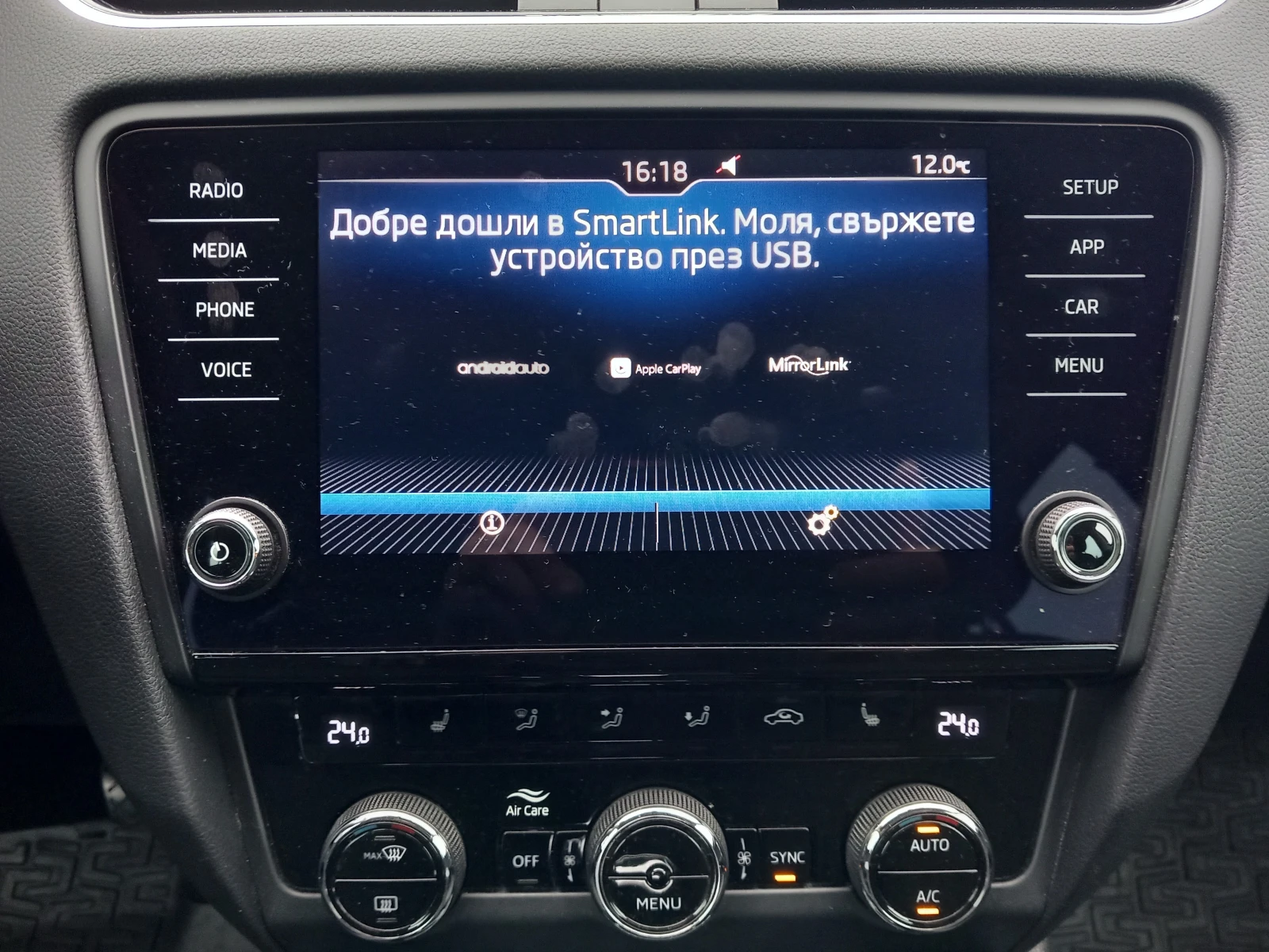 Skoda Octavia 1.5 TSI/7DSG | Mobile.bg — изображение 11