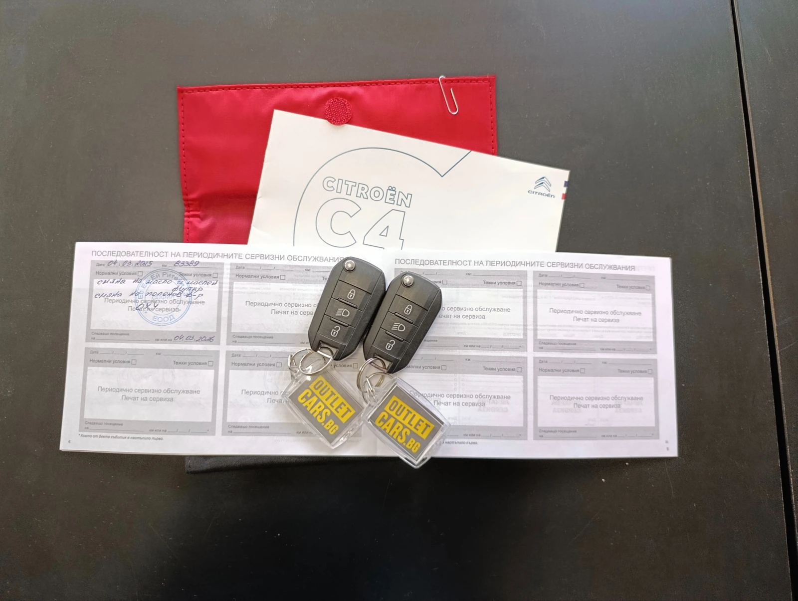 Citroen C4 Blue 1.5HDI 110.. 6  | Mobile.bg   14