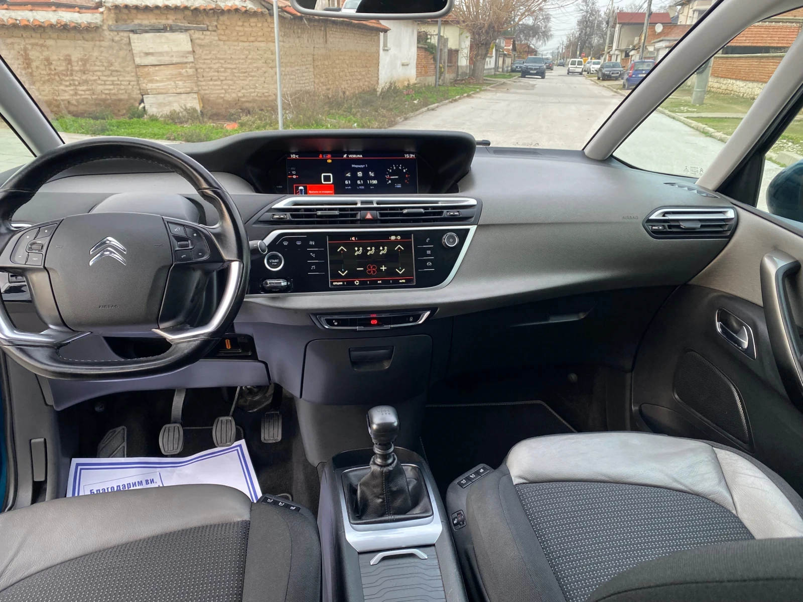 Citroen C4 SpaceTourer - изображение 9