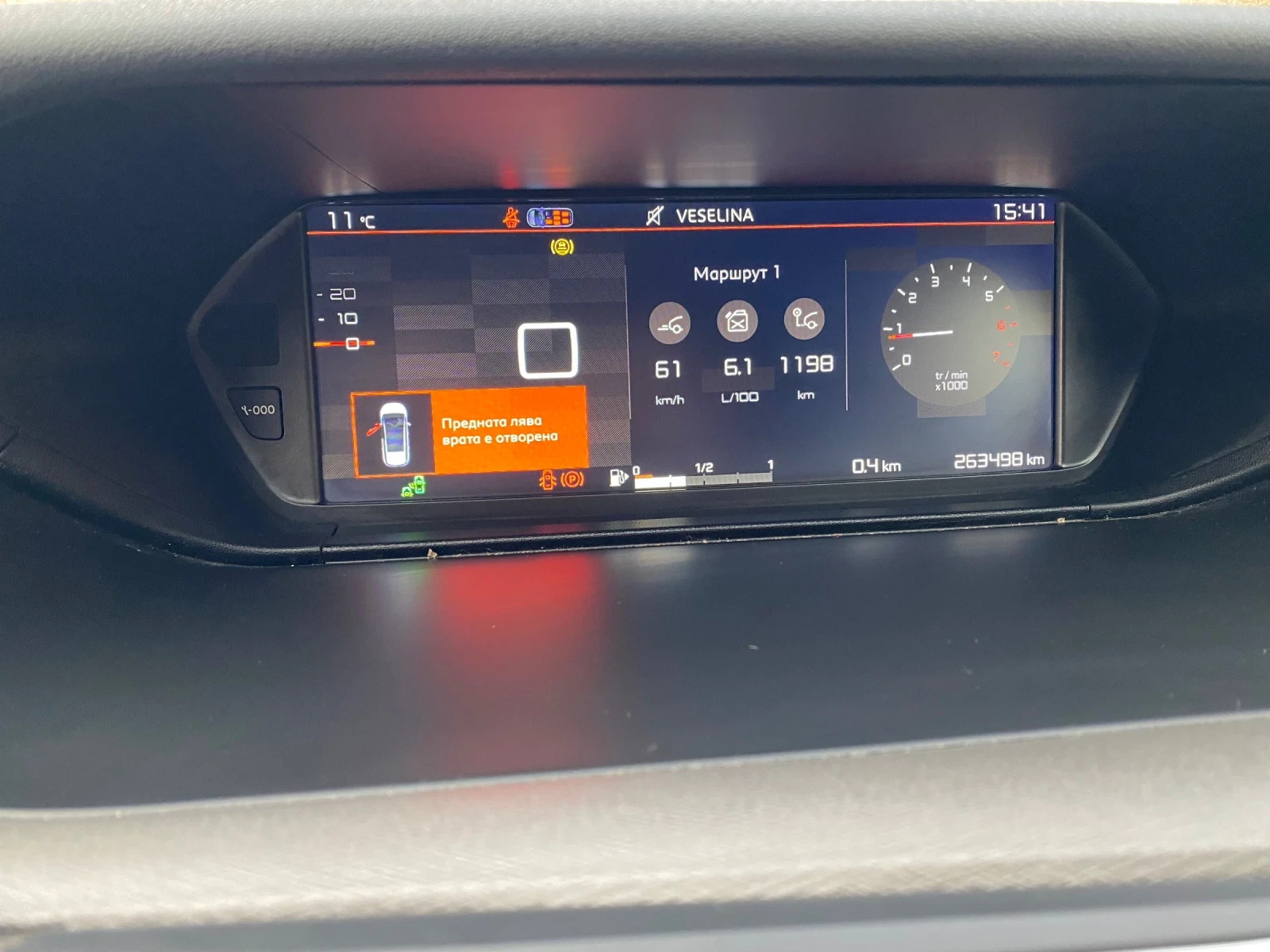 Citroen C4 SpaceTourer | Mobile.bg � ����������� 14