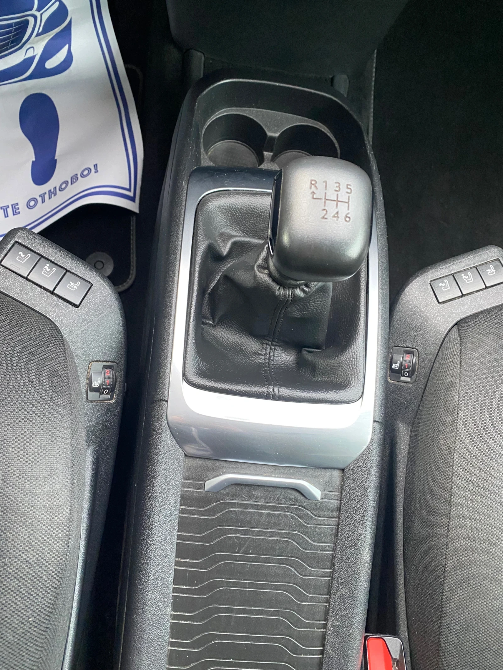 Citroen C4 SpaceTourer | Mobile.bg � ����������� 12