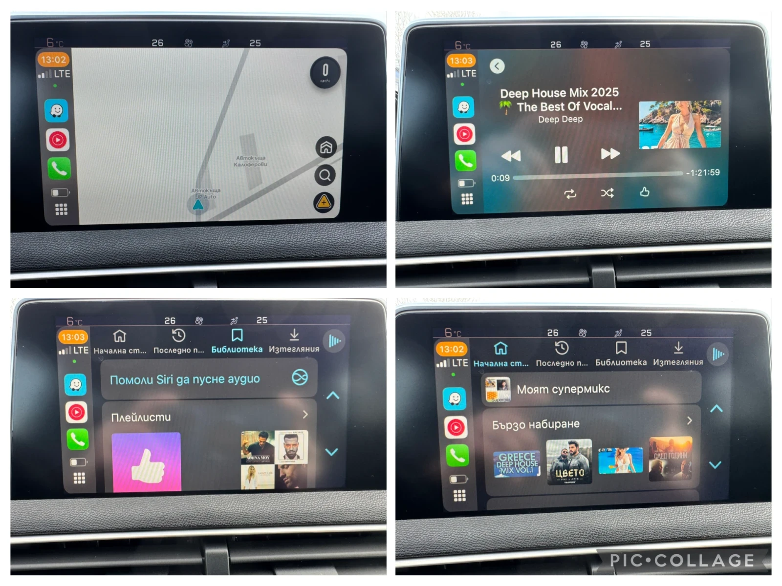 Peugeot 3008 2.0-GtLine | Mobile.bg � ����������� 13