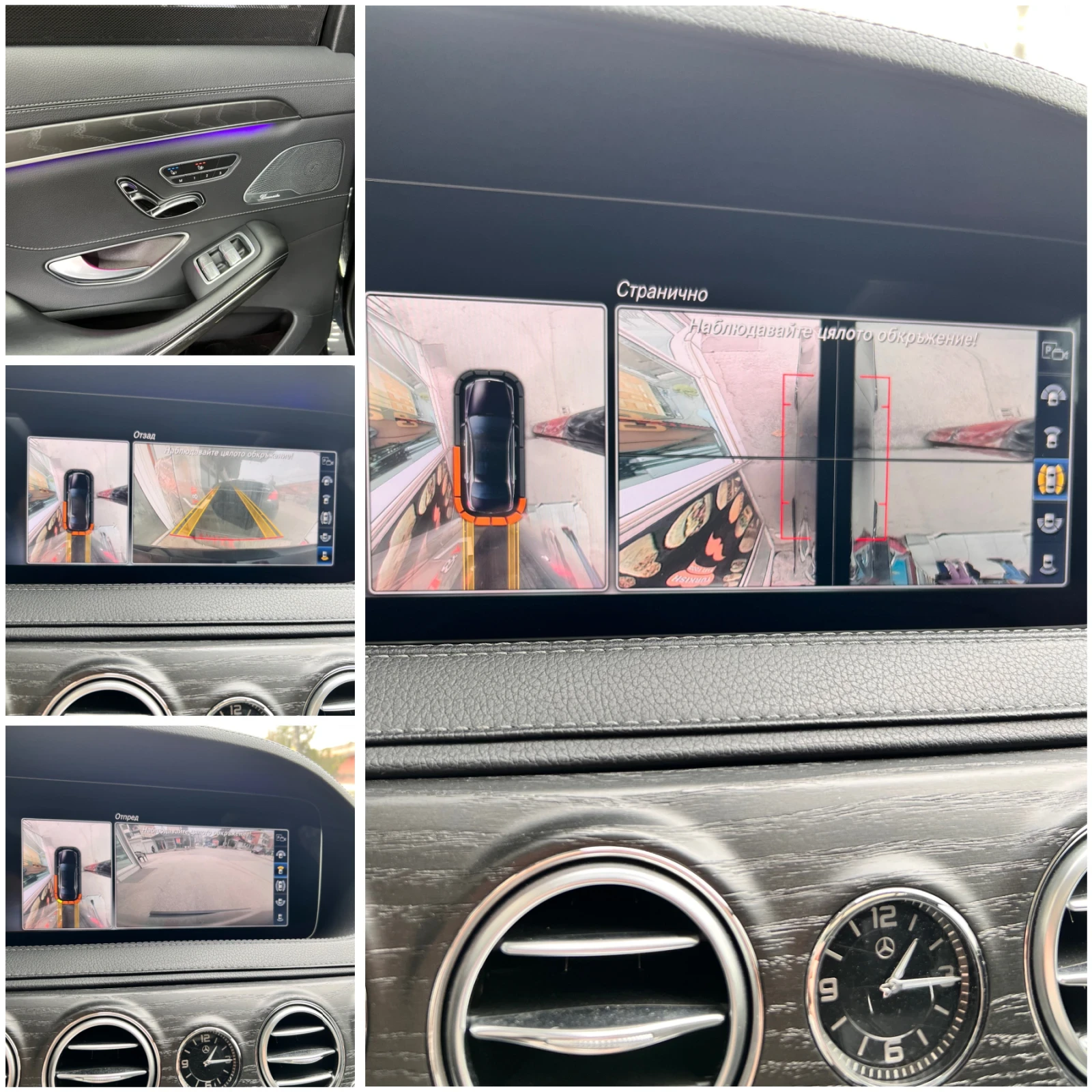 Mercedes-Benz S 560 AMG-L?NE / BURMESTER / 360 Camera | Mobile.bg � ����������� 13