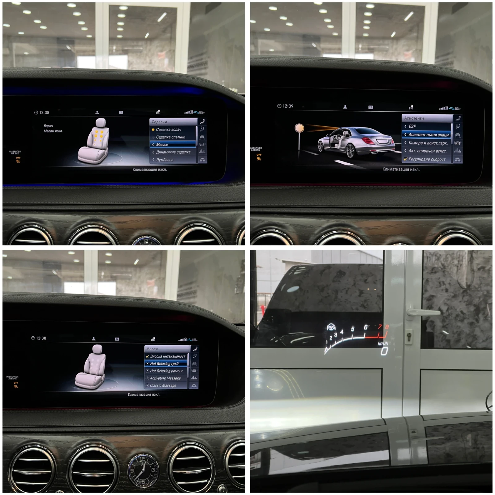 Mercedes-Benz S 560 AMG-L?NE / BURMESTER / 360 Camera | Mobile.bg � ����������� 10