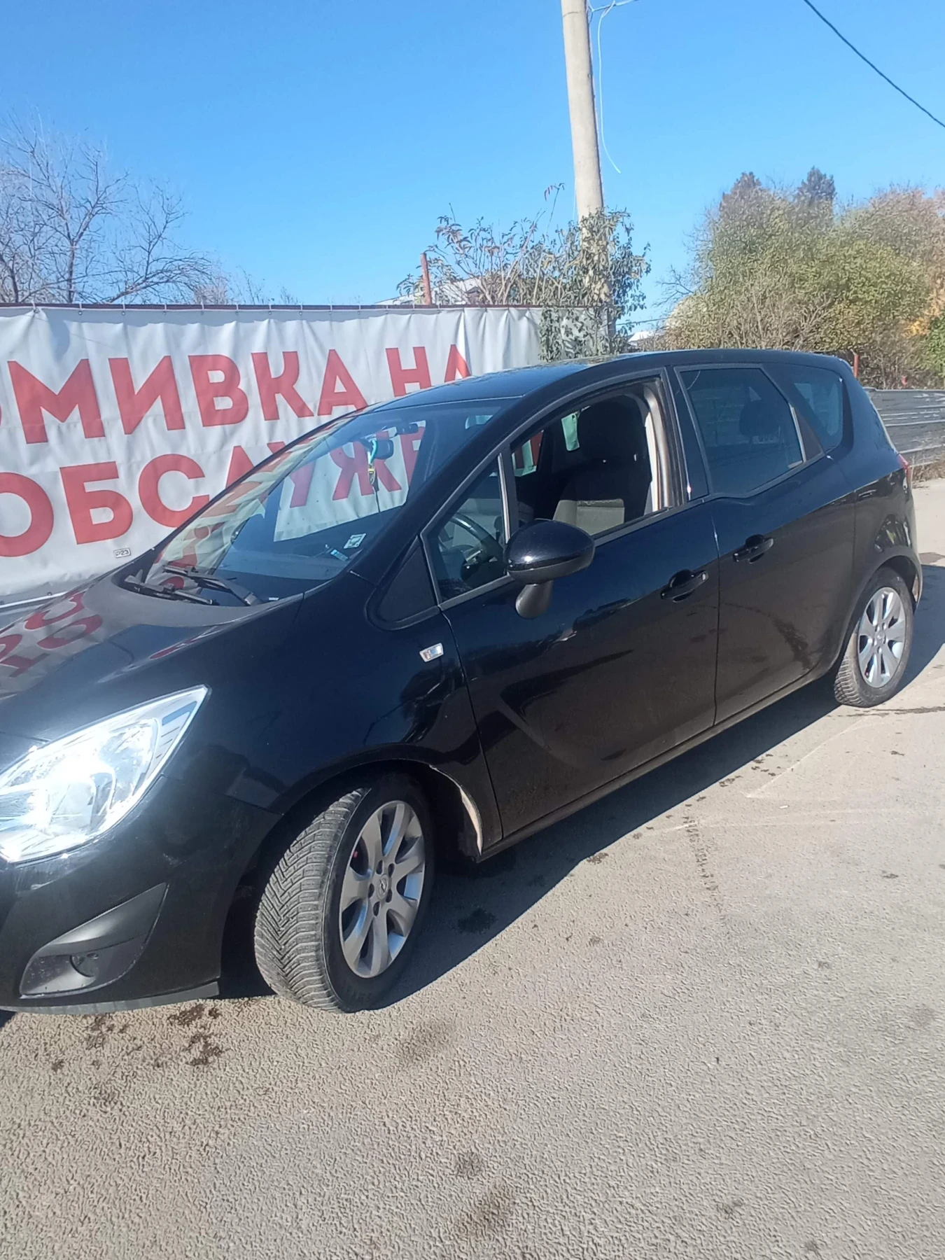 Opel Meriva, снимка 2 - Автомобили и джипове - 54909872