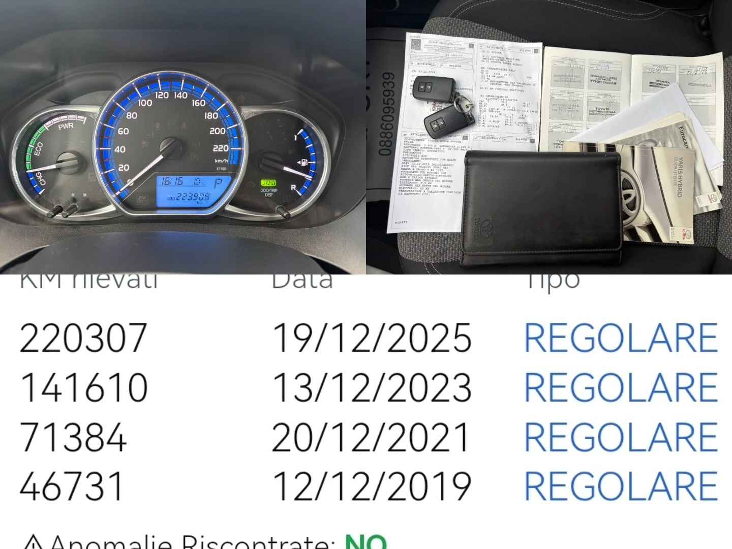 Toyota Yaris 1.5Hybrid Реални КМ / 1 СОБСТВЕНИК / БЕЗ РЪЖДА, снимка 15 - Автомобили и джипове - 55219875