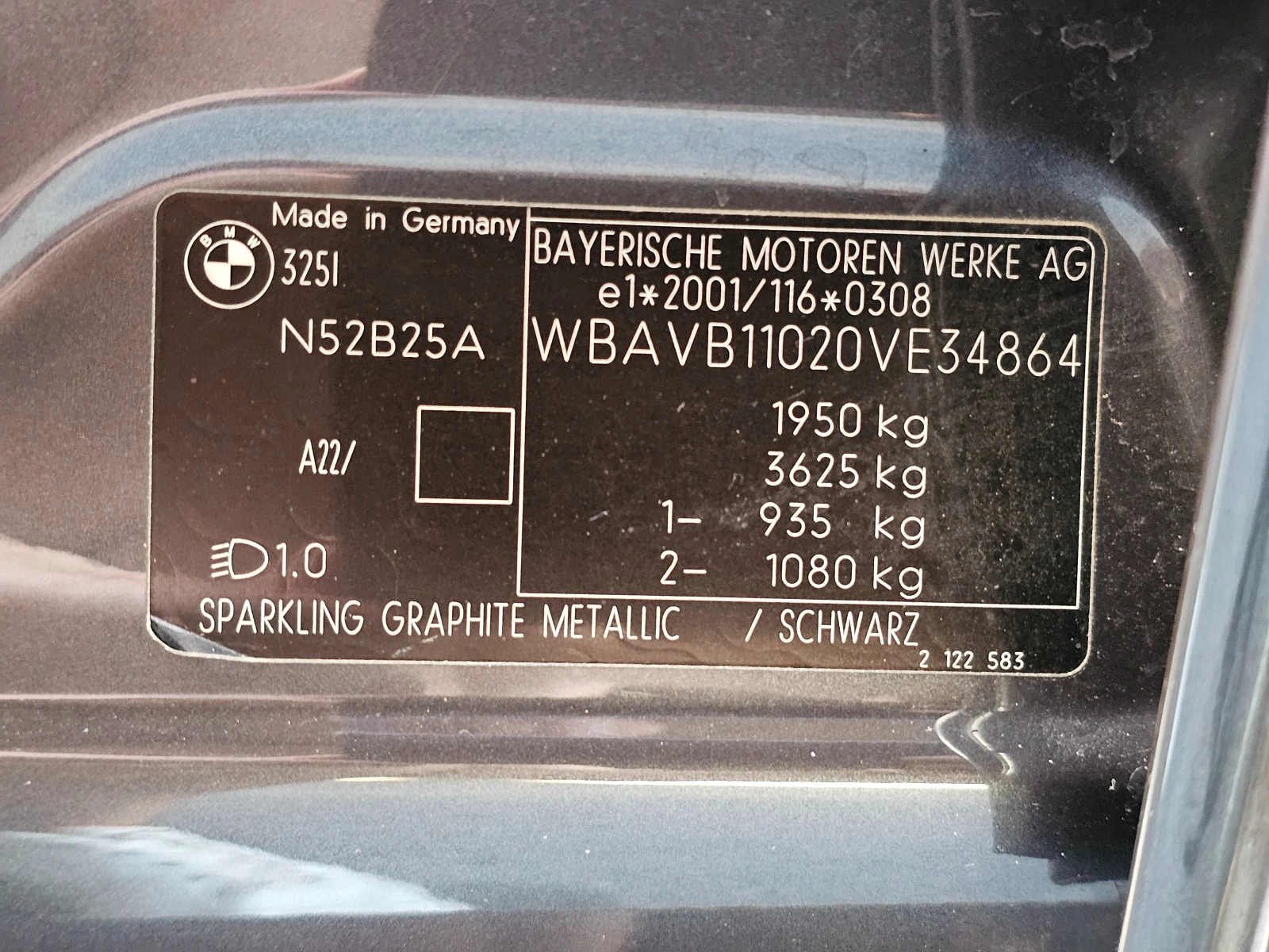 BMW 325 i, снимка 15 - Автомобили и джипове - 55793408