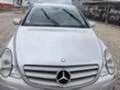 Mercedes-Benz R 320 3.0cdi-AMG-, снимка 5