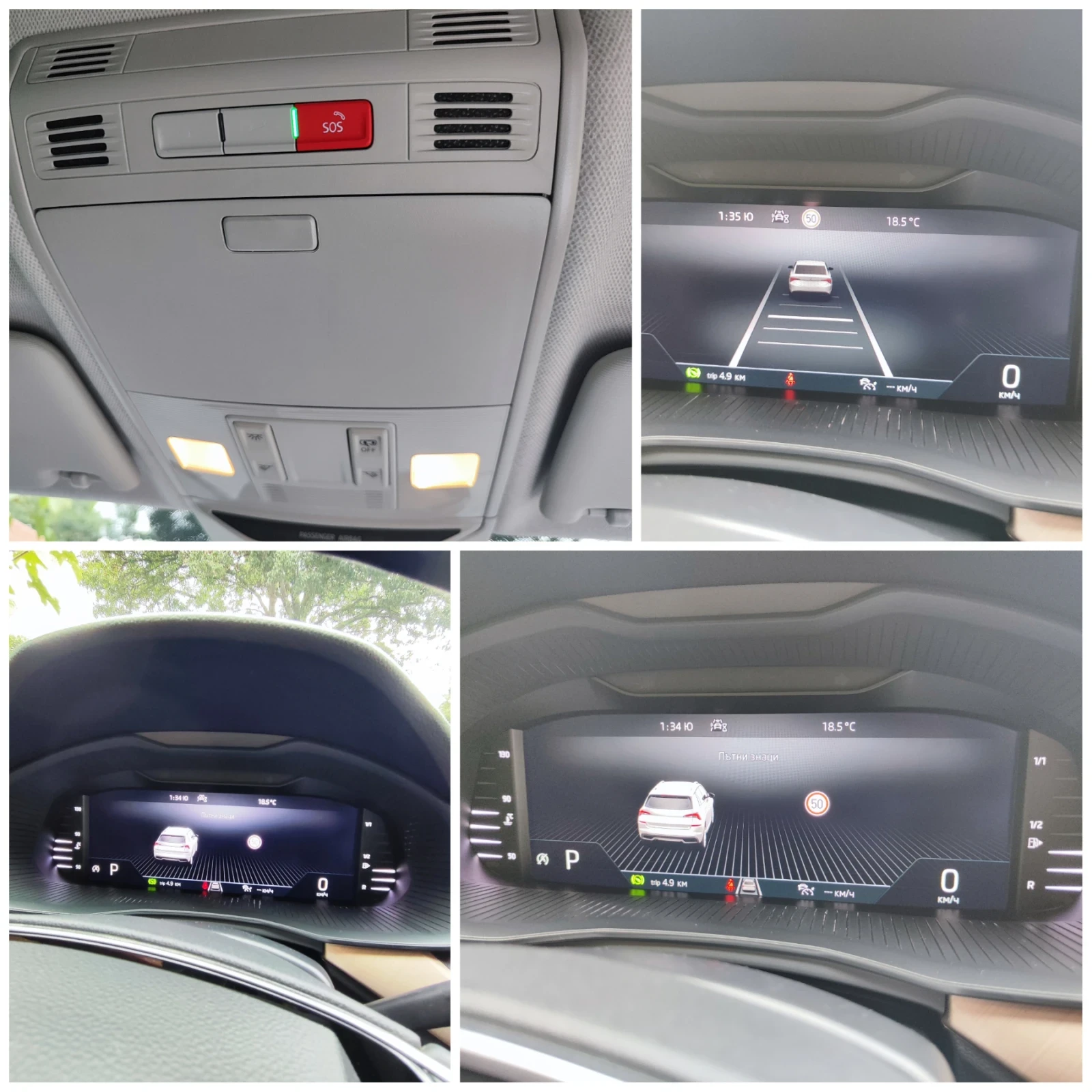 Skoda Kamiq Style, 7dsg, self parking | Mobile.bg   15