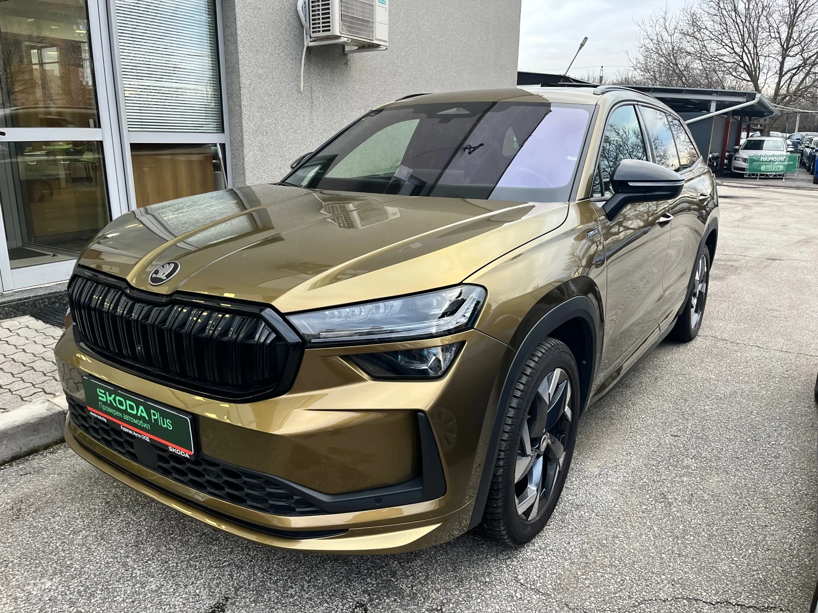 Skoda Kodiaq 2.0TDI 7DSG 4X4 | Mobile.bg � ����������� 1