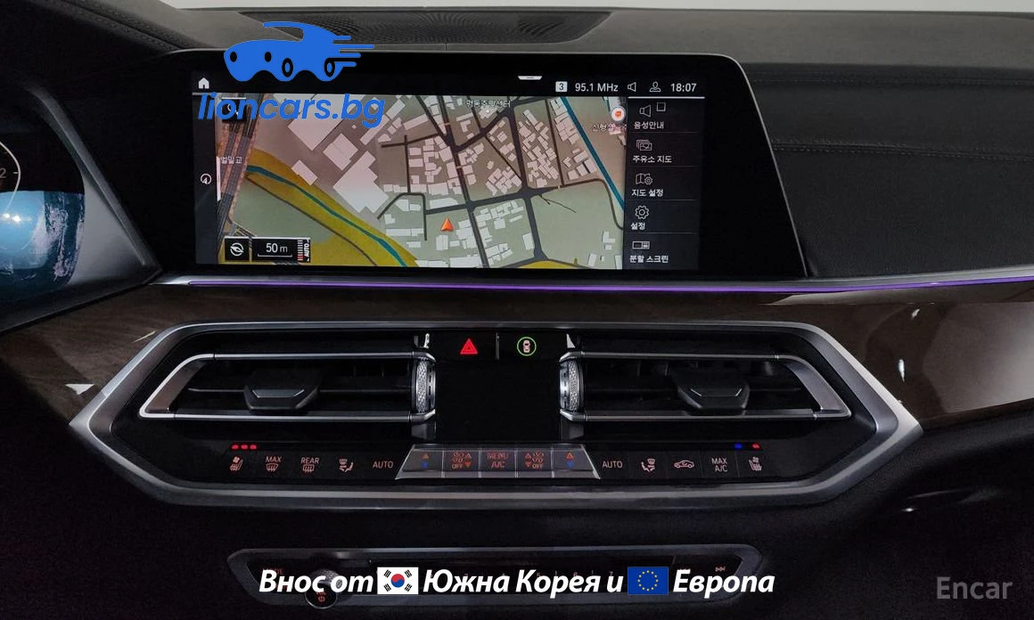 BMW X5 xDrive 30d xLine, снимка 17 - Автомобили и джипове - 53729549