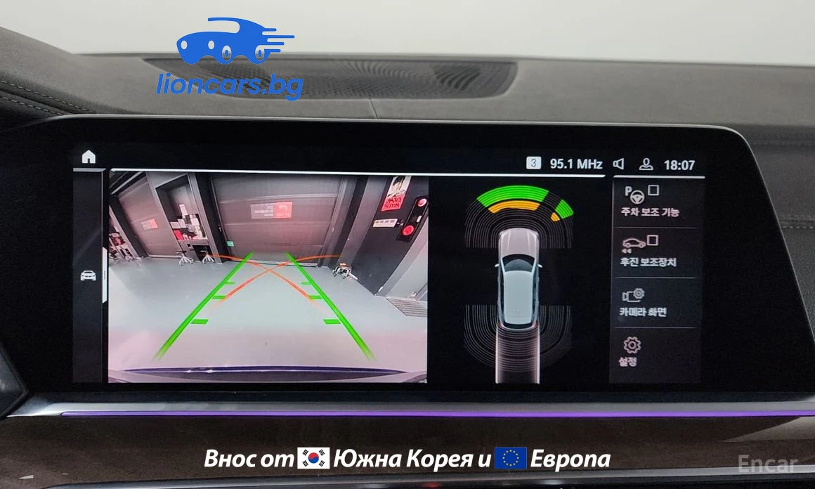 BMW X5 xDrive 30d xLine - изображение 6