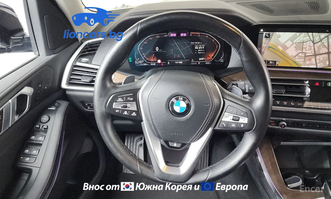BMW X5 xDrive 30d xLine - изображение 8