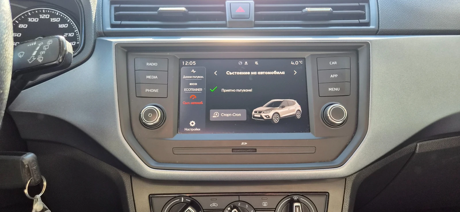 Seat Arona 91000km. , снимка 14 - Автомобили и джипове - 53785059