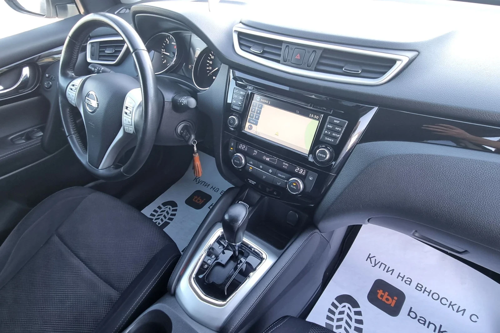 Nissan Qashqai 1.6dci Automatic, снимка 9 - Автомобили и джипове - 54357052