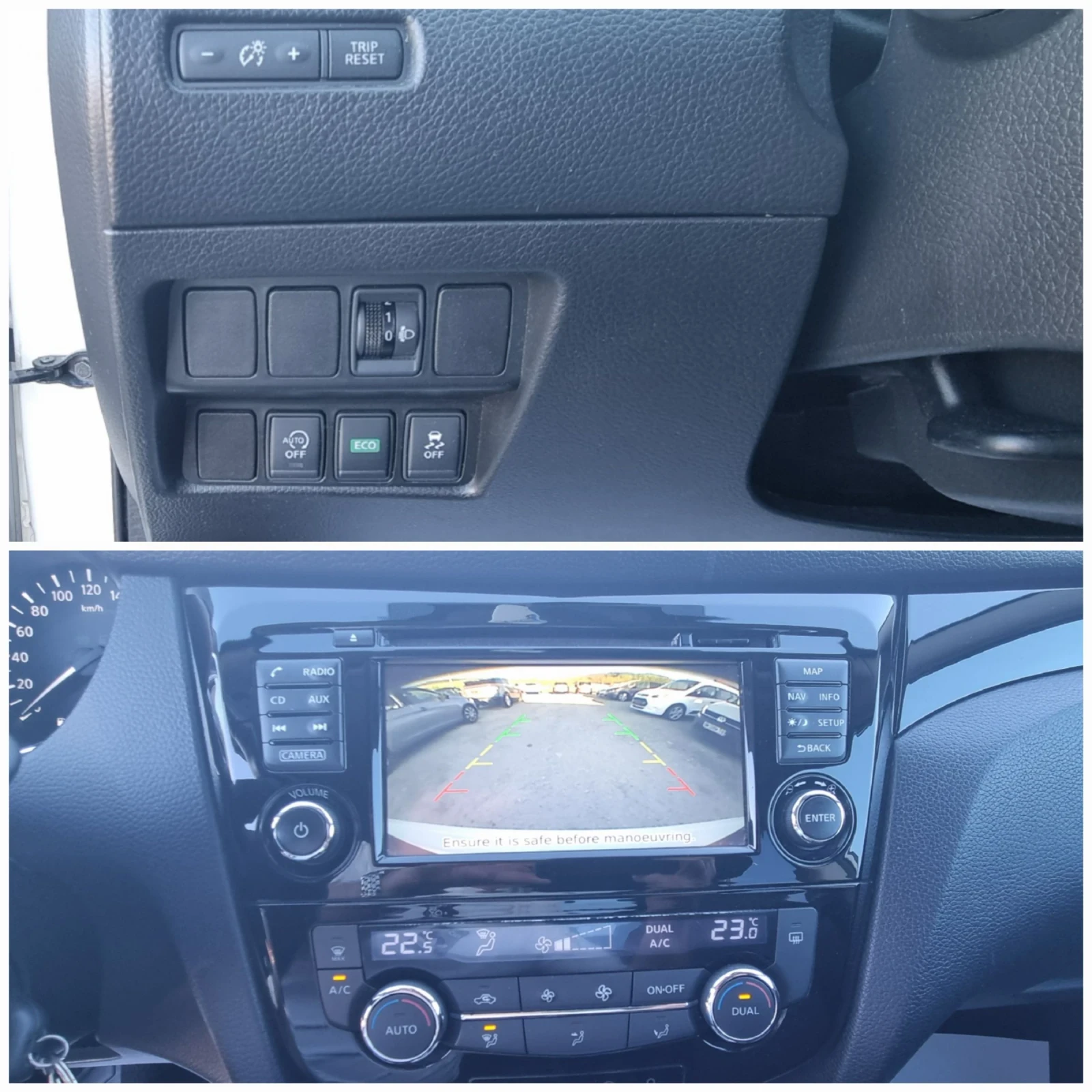 Nissan Qashqai 1.6dci Automatic, снимка 13 - Автомобили и джипове - 54357052