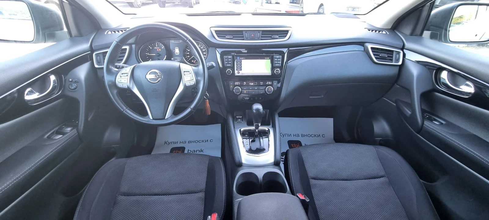 Nissan Qashqai 1.6dci Automatic, снимка 8 - Автомобили и джипове - 54357052